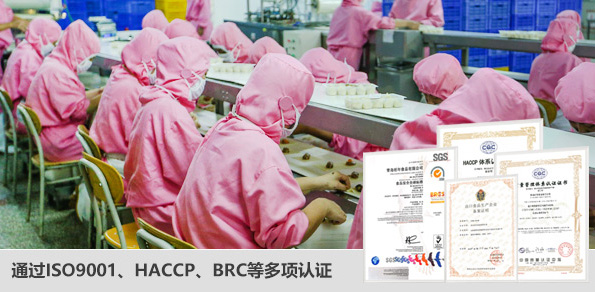 小廝吃貨運營中心